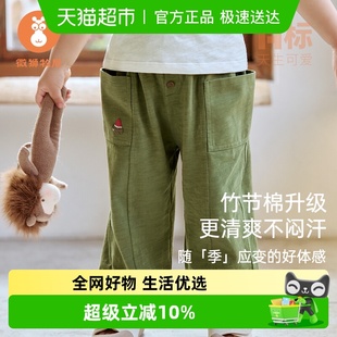 竹节棉 薄款 微狮牧尼婴儿裤 夏季 儿童外出裤 子纯棉透气宝宝长裤