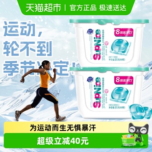 超能supnice洗衣凝珠薄荷青草320g×2除菌祛味80颗 运动不换季