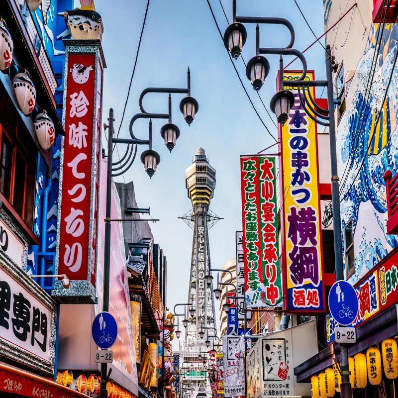 【提前订送送送】随身WIFI+旅游意外险+可蜜月布置+天天出发+接送机 【行程自由】天数/景点/酒店可任意DIY，可住京都/奈良搭配东京/北海道 【精选酒店】5晚连住/亦可分开住（可配京都住宿）2w+出游人数的高端款 【实力靠谱】数十年出境旅行社，服务至上，质量保证+24H在线管家式服务