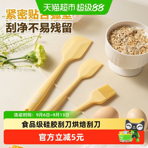 Suncha/双枪硅胶耐高温烘焙工具
