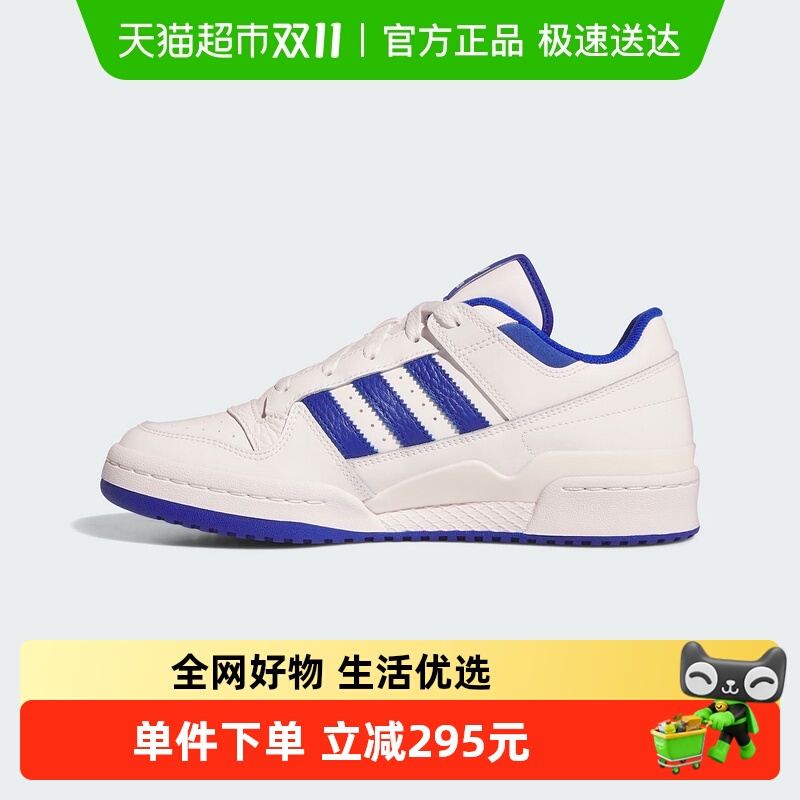 adidas/阿迪达斯三叶草篮球板鞋