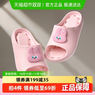 巴拉巴拉儿童拖鞋 家居室内浴室洗澡防滑卡通可爱凉拖 女童宝宝夏季