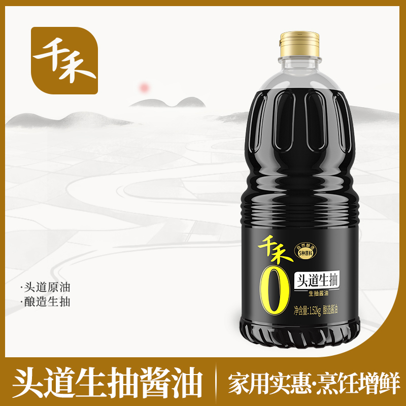 千禾零添加生抽1.52kg桶装酱油
