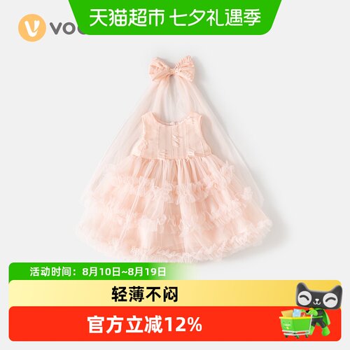 VOONLIE/凡猎洋气网纱公主裙女童