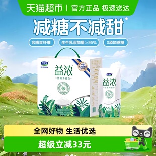 君乐宝益浓酸奶200g 12瓶0添加蔗糖 礼盒推荐