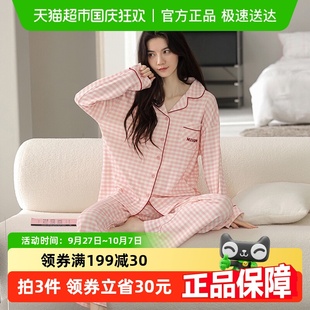 貓人純棉女士睡衣春秋季 薄款 2025新款 透氣舒適可外穿女家居服 長袖