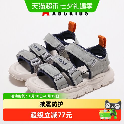 ABCKIDS夏季新款镂空露趾童鞋