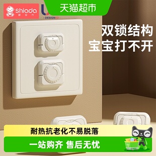 插座保护套防儿童触电排插头孔防护盖开关电源保护套封口盖安全塞