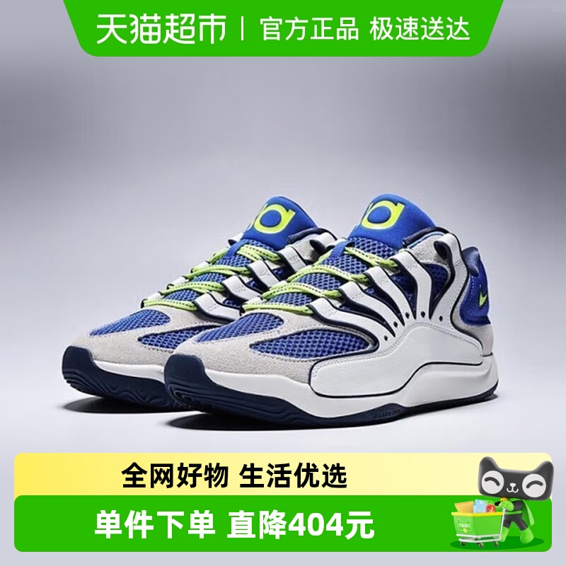 Nike/耐克男子实战训练篮球鞋