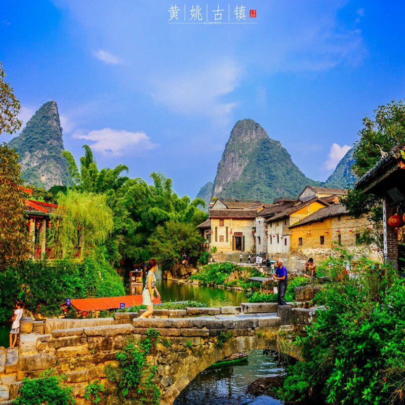 【LD】贺州姑婆山+十八水+黄姚古镇3天游