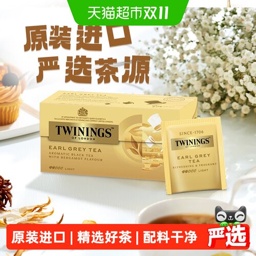 川宁豪门伯爵红茶皇室御用送礼
