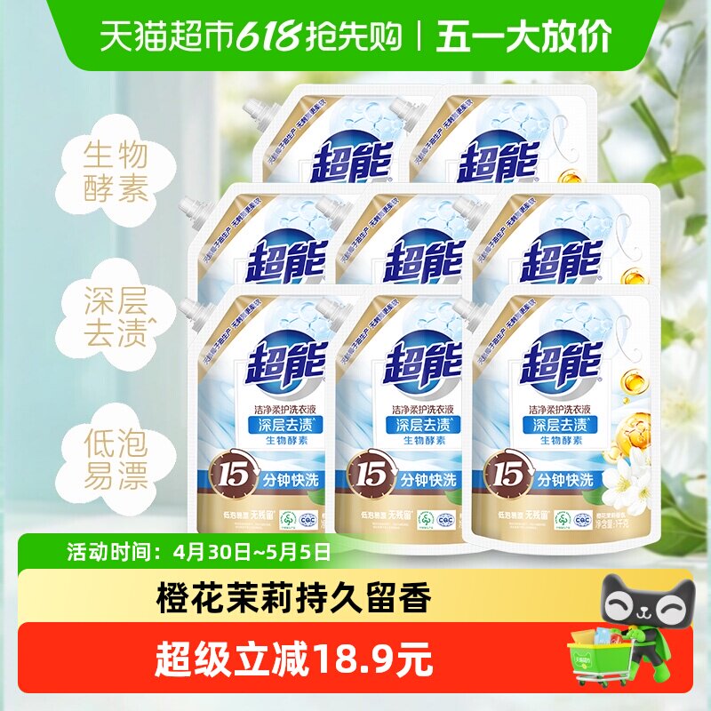 ���ܽྻ�Ụϴ��Һ�Ȼ�������  77.83Ԫ