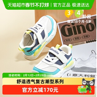 基诺浦机能鞋春季男女学步鞋宝宝鞋婴儿鞋小童鞋GW1696