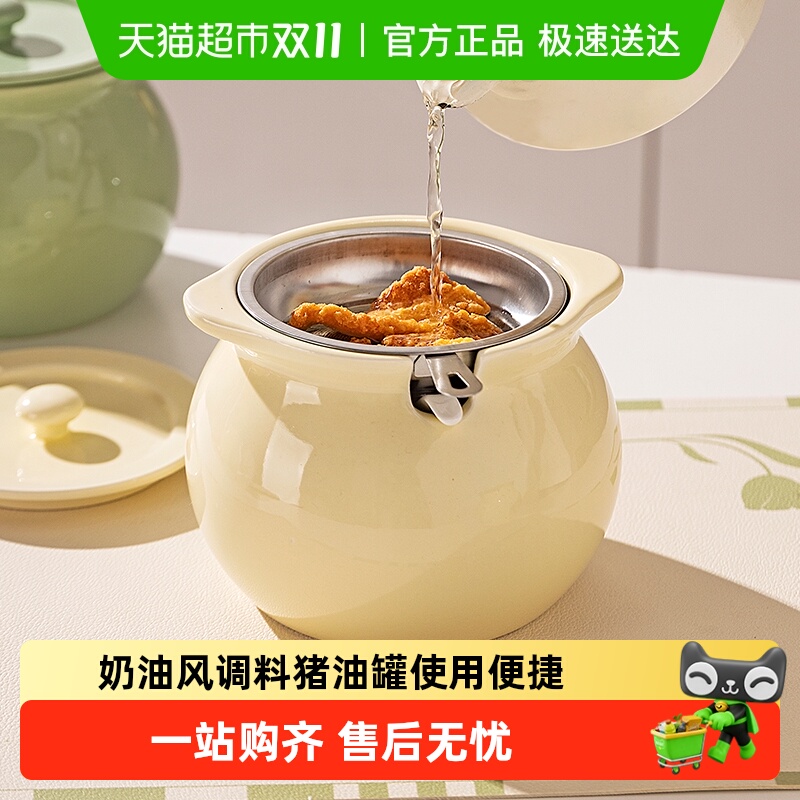 摩登主妇带盖荤油罐油泼辣子厨房