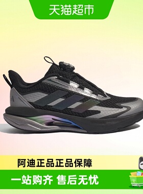 阿迪达斯童鞋新款男女大童闪电镖缓震回弹轻盈跑步运动鞋KJ7913