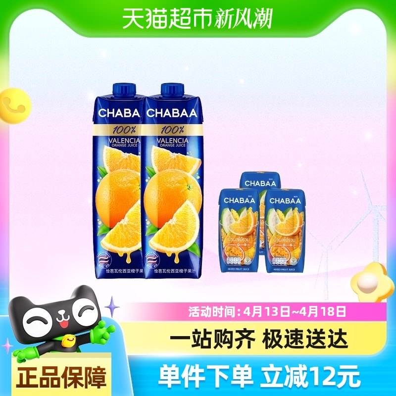 �������ǳ�֭1L*2+���Ϲ�֭����180ml*3 ̩������ǡ��CHABAA�������ǳ�֭+���Ϲ�֭���Ϻú�0���ӽ�����Ʒ