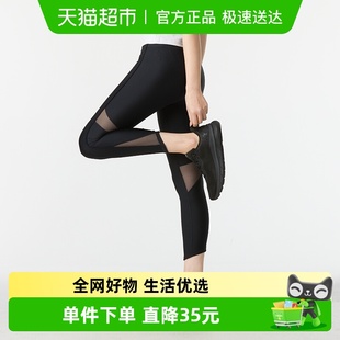 Armour Q1女子黑色紧身长裤 户外运动休闲裤 瑜伽裤 安德玛HG