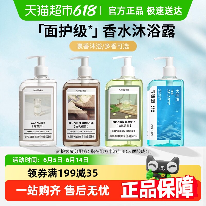 ��ζͼ�����ˮ��ԡ¶Ů�־�������ʿ�����ԡҺ��������