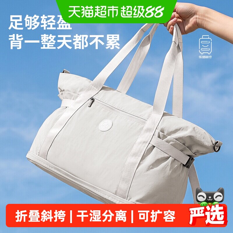 折叠旅行包大容量女轻便手提短途出差旅游行李袋登机旅游健身包
