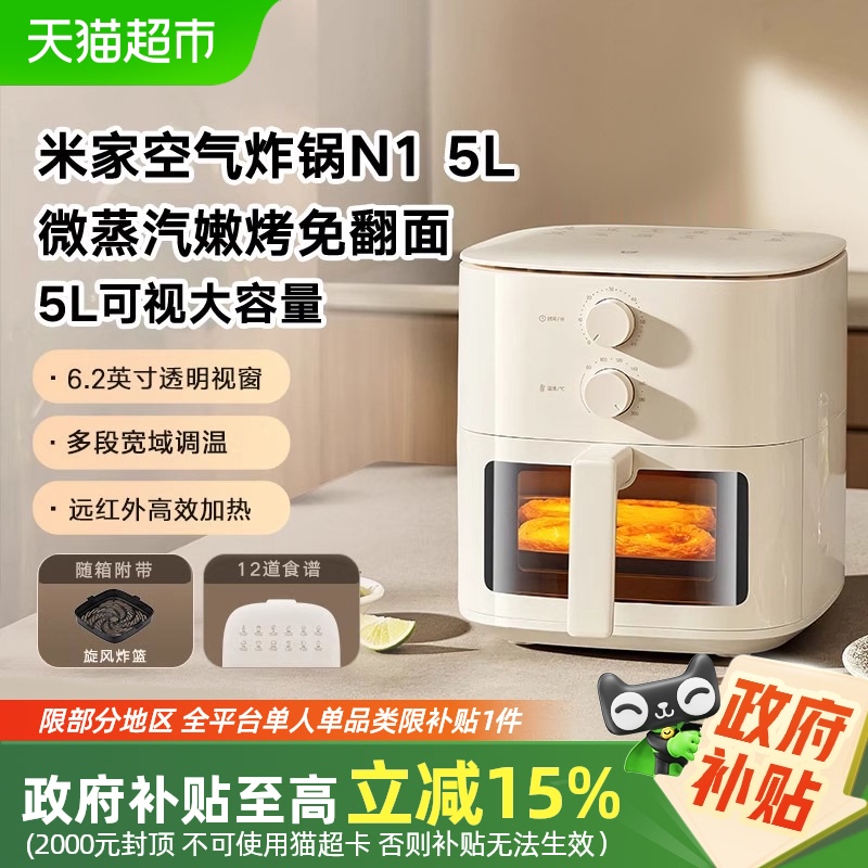 15%С׼ҿըN1 5Lⷭը177.65Ԫ