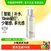 毕生之研厚脸皮水100ml修护提亮精华水保湿 褪红补水湿敷爽肤水