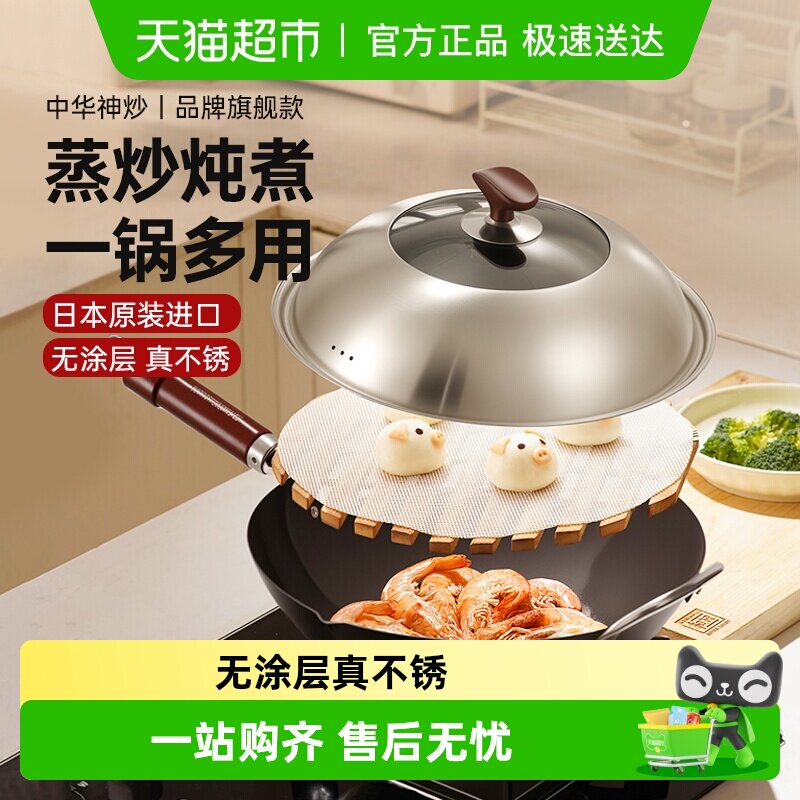 日本极牌铁锅RIVERLIGHT原装进口老式铁锅家用炒菜锅无涂层轻便