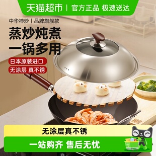 RIVERLIGHT日本原装 铁锅家用炒菜锅无涂层轻便 进口极牌铁锅老式