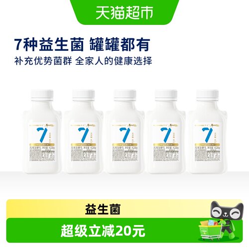 卡士无蔗糖益生菌低温酸奶