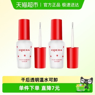 Opera 假睫毛胶水无痕透明 娥佩兰双眼皮贴靓眸液组合装