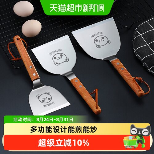 沃德百惠不锈钢镜面抛光煎铲