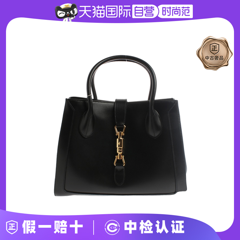 【自营】中古99新GUCCI/古驰Jackie 1961女士两用包