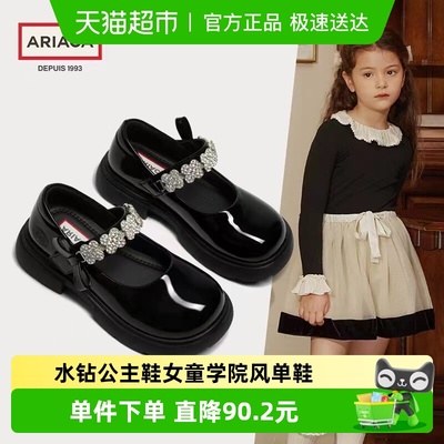 ARIACA艾芮苏秋季新款儿童黑皮鞋