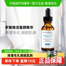 1瓶控油祛痘闭口粉刺五酸 下拉详情更优惠 修丽可多酸精华30ml