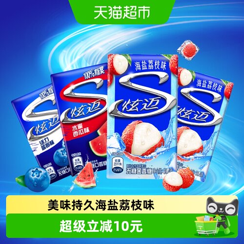 炫迈无糖口香糖