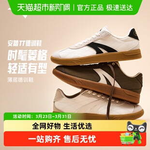 2026春季 新款 情侣时尚 安踏TT薄底鞋 运动鞋 男T头鞋 板鞋 低帮德训鞋