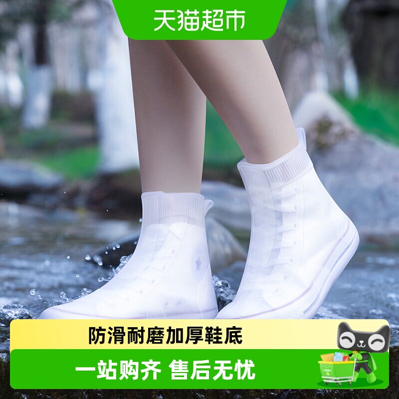 正雨防水防滑雨鞋套加厚耐磨男女款雨靴脚套儿童雨天出行外穿