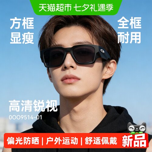 欧克利偏光男方形户外运动太阳镜