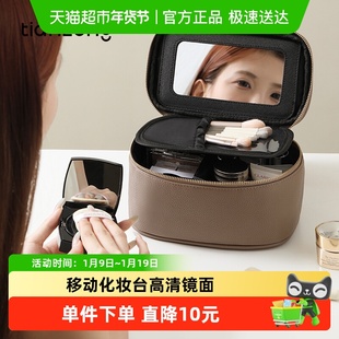 天纵化妆包女便携式带镜子化妆品收纳包2025新款出差旅行化妆箱子