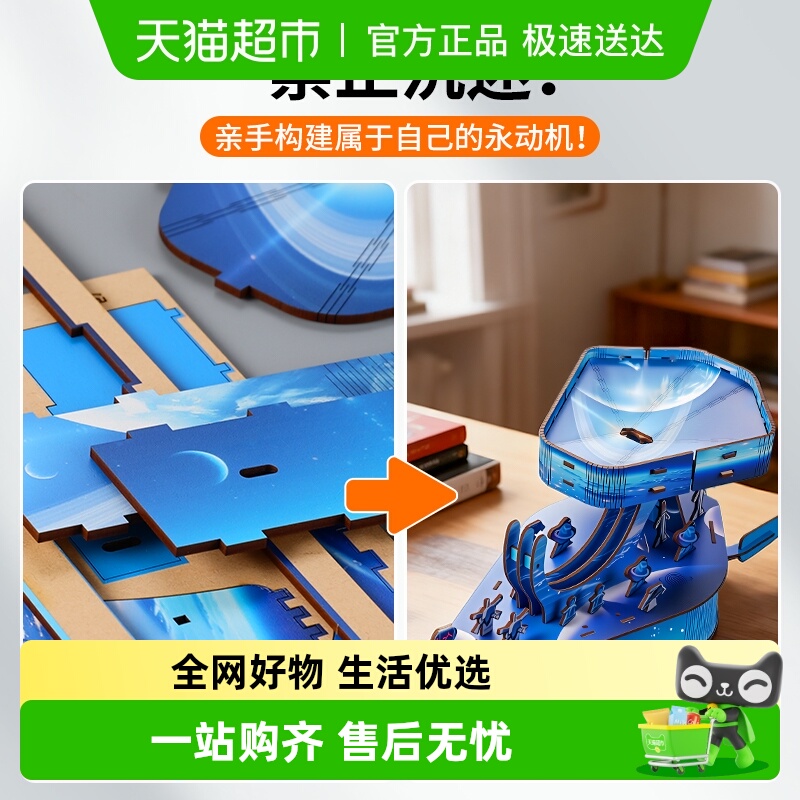 穗迪思木制永动机摆件物理实验