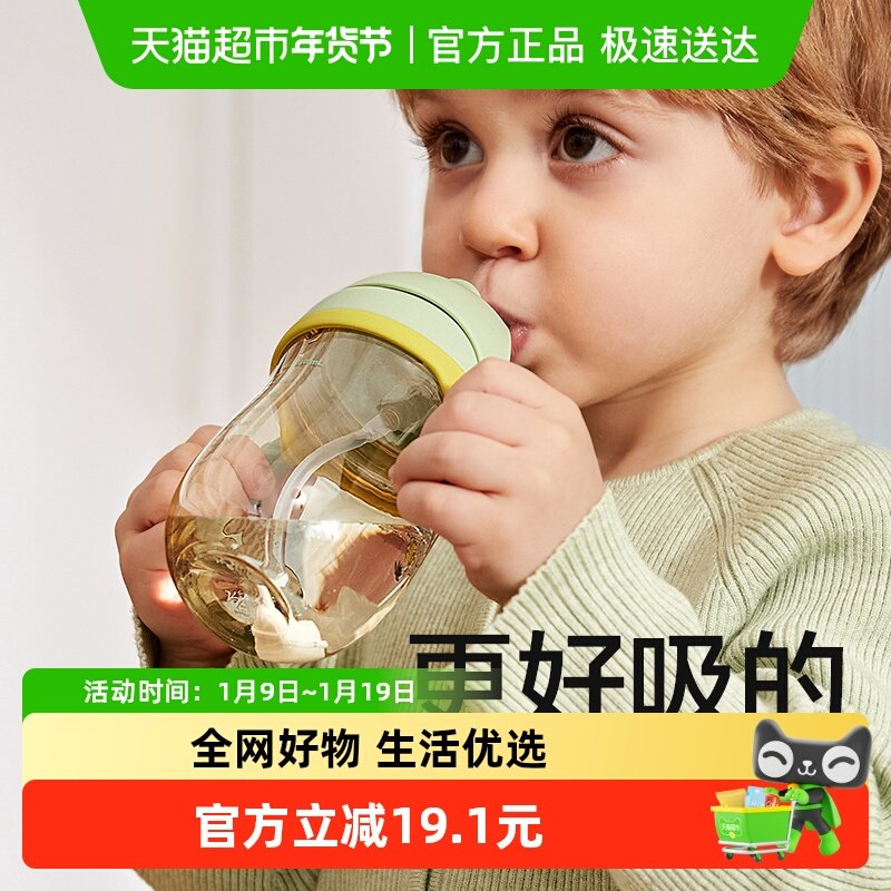 babycare宝宝学饮杯婴儿水杯6个月以上儿童吸管杯鸭嘴杯喝水防呛,婴童用品,儿童水杯,淘宝优惠券,粉丝福利购,淘宝优惠卷