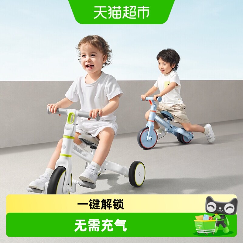 babycare儿童二合一三轮车脚踏车男女宝宝玩具平衡自行车防侧翻