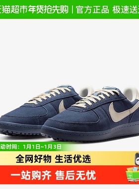 Nike耐克男鞋25夏季Field General休闲板鞋薄底鞋IF0666-400