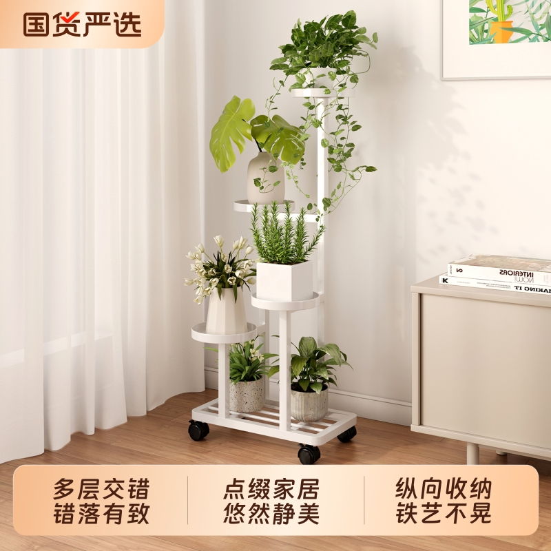 花架子客厅落地式植物摆放花盆托架铁艺多层可移动花架置物架阳台