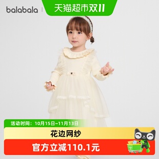 巴拉巴拉童装儿童连衣裙女童冬季精致甜美时尚公主裙荷叶边网纱裙