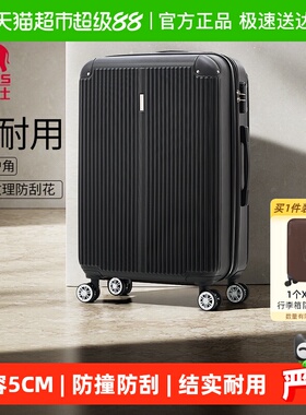 爱华仕行李箱20寸女登机拉杆箱男24寸旅行密码箱28寸结实耐用箱子