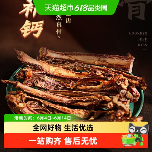 华元宠具牛乳骨磨牙耐咬不伤口腔