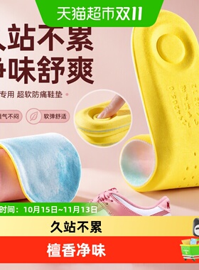 足印部落nike鞋垫久站不累脚