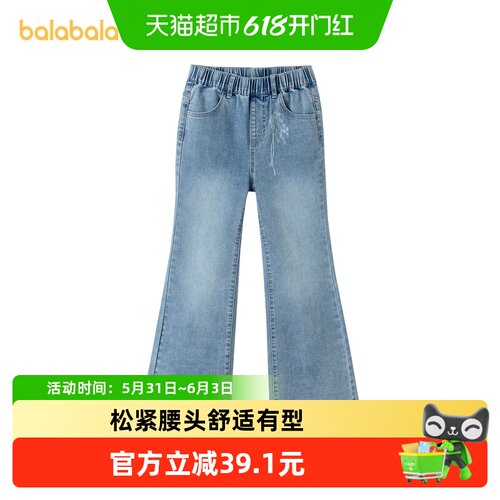 巴拉巴拉balaOne长裤牛仔喇叭裤