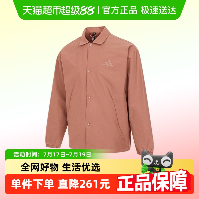 阿迪达斯运动外套JN0115