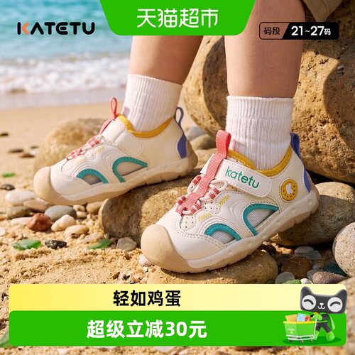 卡特兔婴儿超纤皮面防滑学步鞋